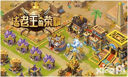 法老王的荣耀手游