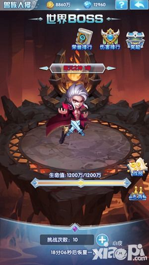 斗罗大陆神界传说2boss 