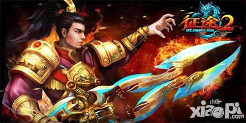 征途2手游哪个职业厉害 征途2手游职业介绍_小