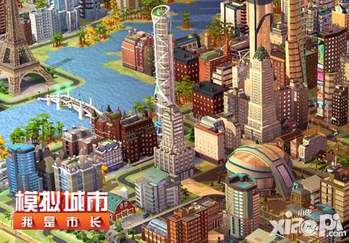 《模拟城市:我是市长》小心看好你的城市身份