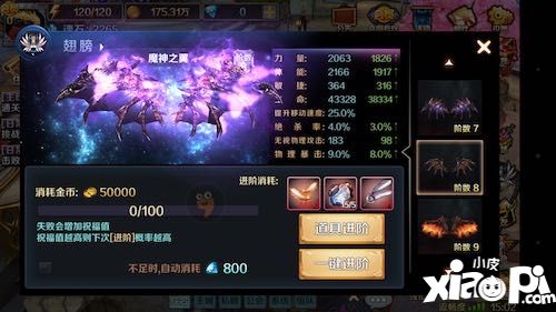 猎魔人玩法
