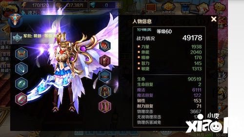 猎魔人内容