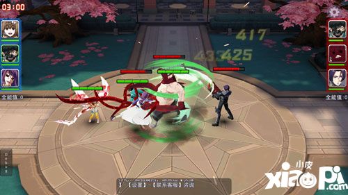 PK玩法首曝《东京战纪》竞技场详细解析_小皮