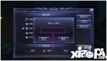 猎魔传说下载