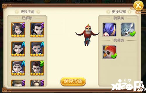 特工皇妃楚乔传手游最强骑宠推荐详解_小皮游