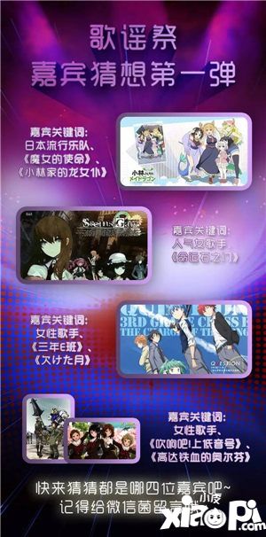 2017ChinaJoy