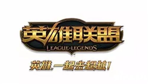 电竞行业