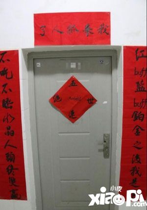 云南大学生《王者荣耀》登铂金段位 室友写对