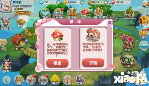 天空的魔幻城封测