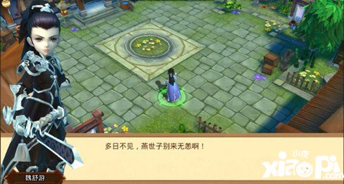 楚乔传介绍