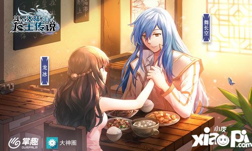 《龙王传说》手游7.6震撼首测 暖男舞长空原画曝光