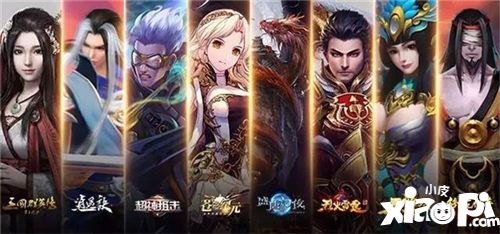 星辉游戏参展