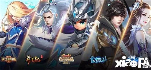 星辉游戏参展