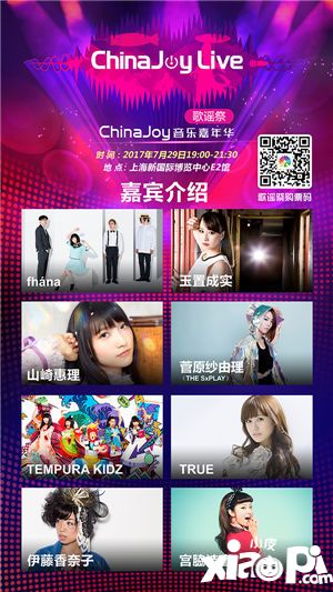 音乐盛典