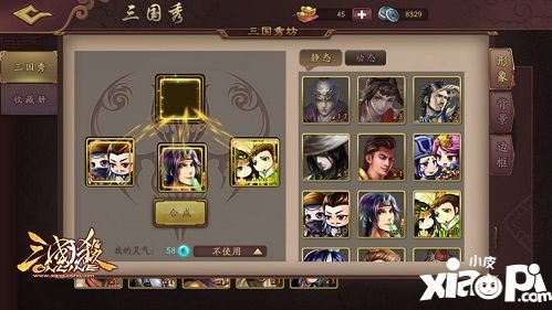 全新全异 《三国杀Online》互通版全平台上线