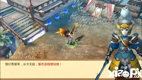 楚乔传介绍