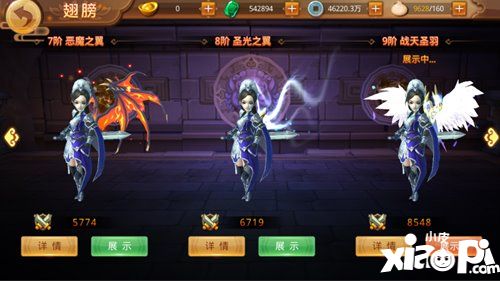 楚乔传介绍