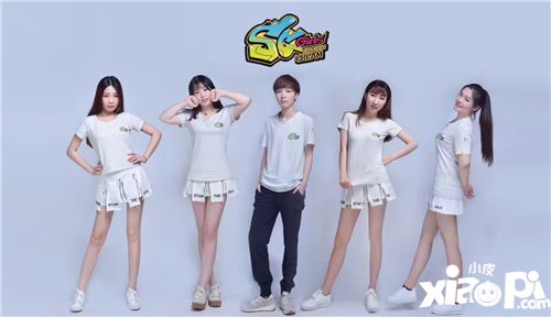 EWG女子电竞运动会