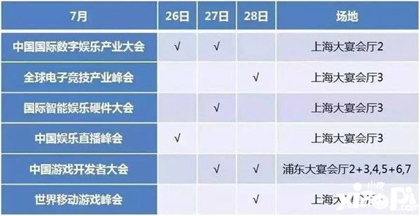 2017ChinaJoy