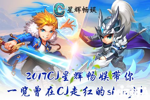 星辉畅娱showgirl