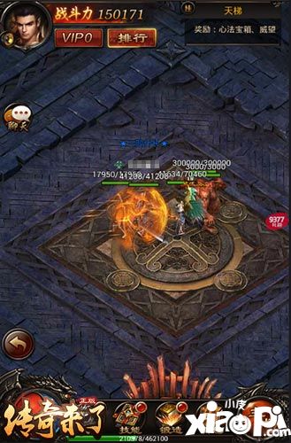 王者对决 《传奇来了》特色天梯系统亮相