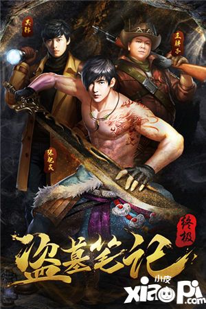 巴别时代展区