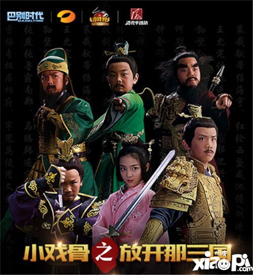 巴别时代展区