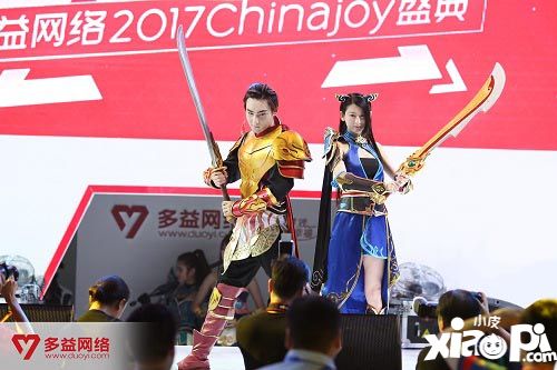 Chinajoy正式开幕