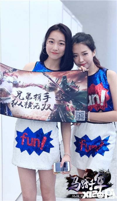 马踏千军手游