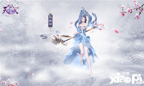 萧忆情唯美演绎 《九州天空城3D》主题曲MV