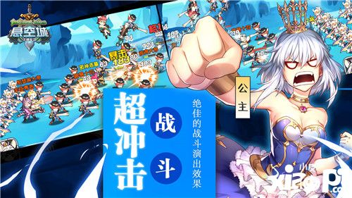 硬派SLG也卖萌 《悬空城》手游策略玩法曝光