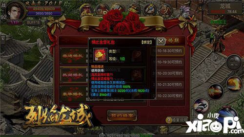 苍穹变传奇论坛