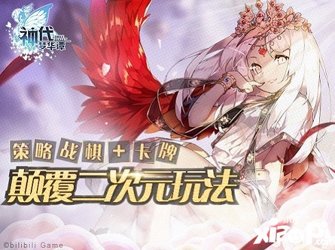 神代梦华谭天灭卡组搭配推荐