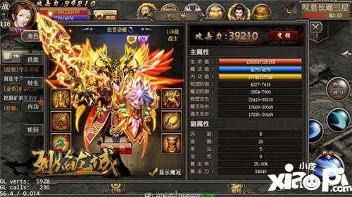 征战新地图 《烈焰龙城》新版魔尊降世引爆今