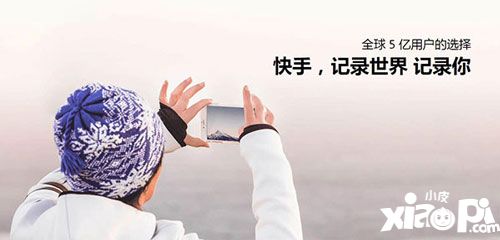 快手电脑版下载安装教程