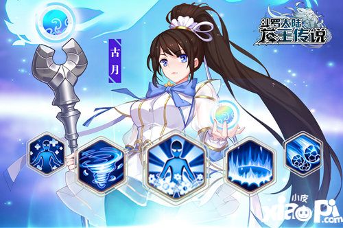 《龙王传说》8·24计费测试开启 重点剧情插画首曝_小皮游戏