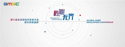 上游科技coo