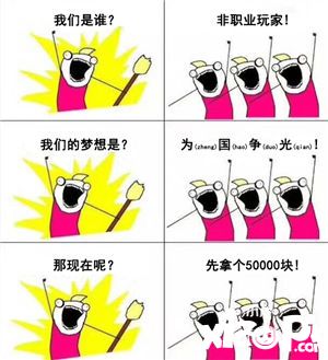 环太湖电子竞技