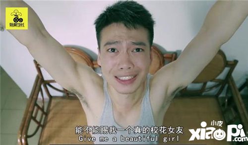 校花的贴身高手周年庆