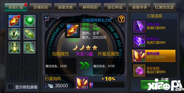 成吉思汗手机版下载