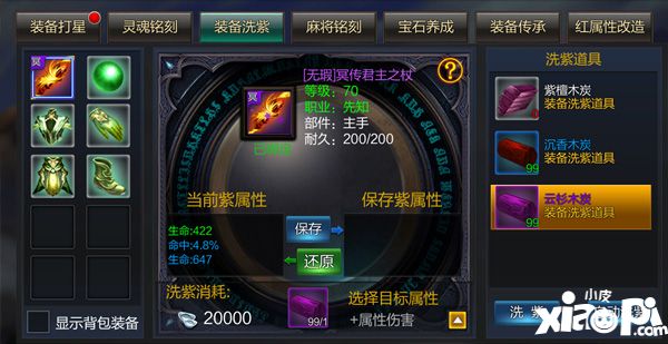 成吉思汗手机版下载