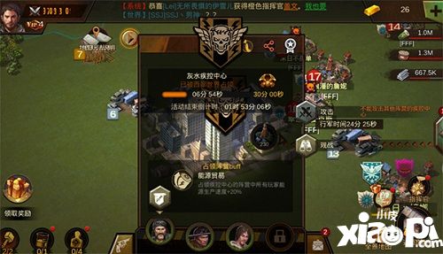 第三次世界大战 《末日世界》阵营战揭秘