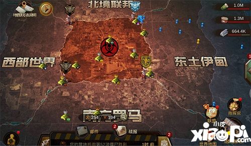 第三次世界大战 《末日世界》阵营战揭秘