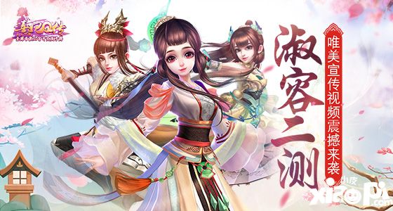 熹妃q传视频
