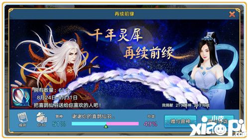 青云志玩法