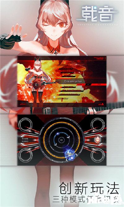 载音首发