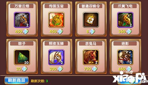 异次元英雄传手游