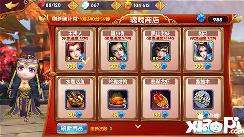 异次元英雄传指南