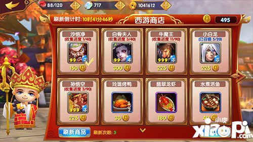 异次元英雄传下载