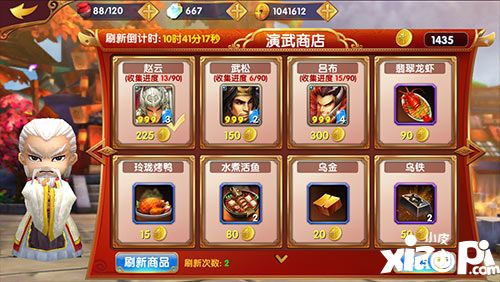 异次元英雄传指南